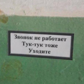 УБЕДИТЕЛЬНО ПРОСИМ