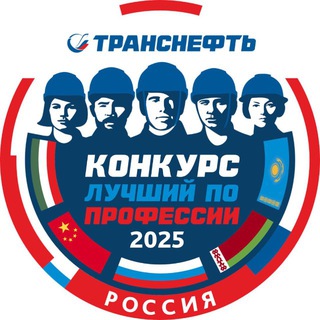 МЕЖДУНАРОДНЫЙ КОНКУРС 