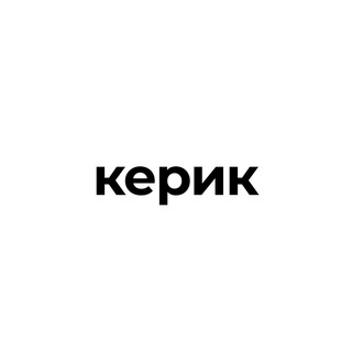 REFUGE - КУПИ ЛЮБОВЬ