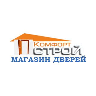 ДВЕРИ БЕЛГОРОД - КОМФОРТСТРОЙ