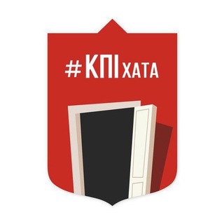 КПІ ХАТА