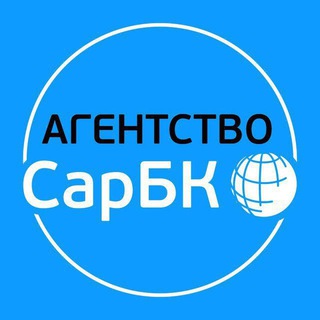НОВОСТИ САРАТОВА — САРБК