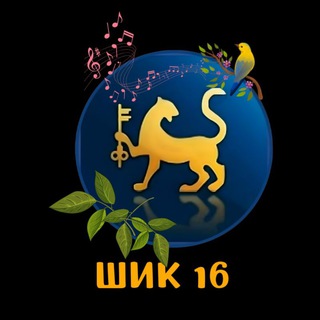 ШКОЛА