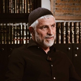 УРОКИ ШЕЙХА АЙНУДДИНА