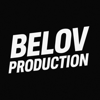 BELOV PRODUCTION 