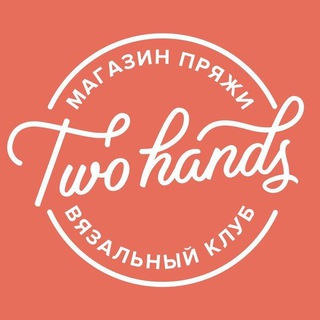 TWOHANDS