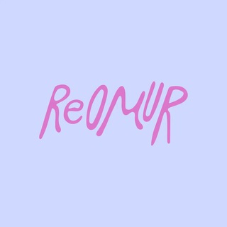 REOMUR