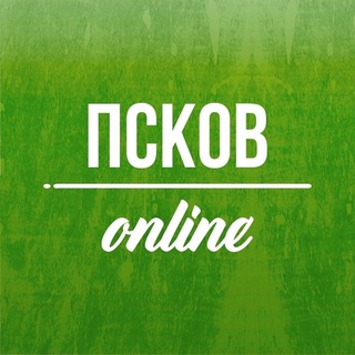 ONLINE PSKOV | ПСКОВ ОНЛАЙН