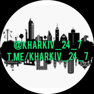@KHARKIV_24_7  ИНСАЙДЕР ТРУХА