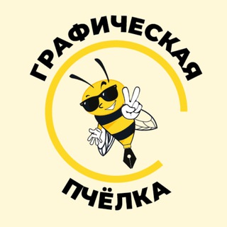МАТЕРИАЛЫ ДЛЯ ГРАФИЧЕСКОГО ДИЗАЙНЕРА