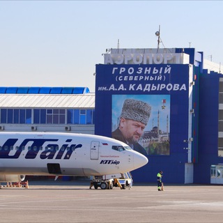 АЭРОПОРТ Г. ГРОЗНЫЙ