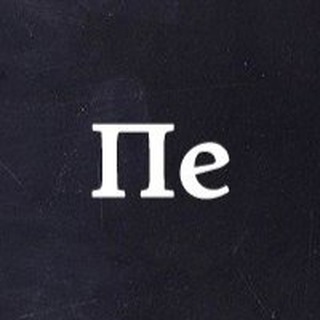 PEREMOTKA