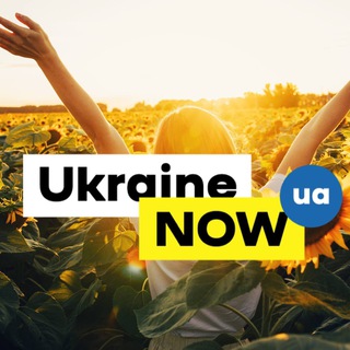 UKRAINE NOW [RUSSIA]