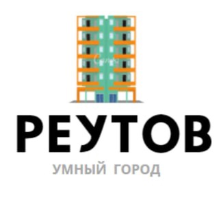 МОЛНИЯ ЮЖНОГО РЕУТОВА