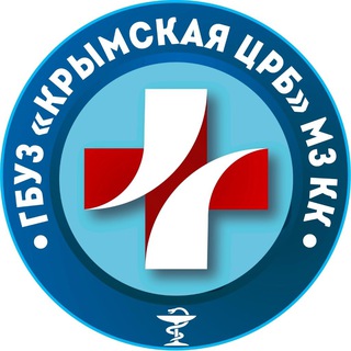 ГБУЗ «КРЫМСКАЯ ЦРБ» МИНИСТЕРСТВА ЗДРАВООХРАНЕНИЯ КРАСНОДАРСКОГО КРАЯ