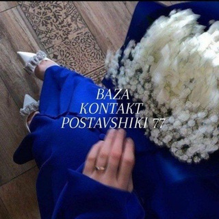 KONTAKTPOSTAVSHIKI