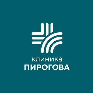 КЛИНИКА ПИРОГОВА