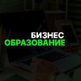 БИЗНЕС И РАЗВИТИЕ ЛИДЕРОВ