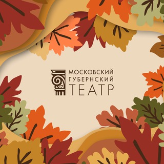 ГУБЕРНСКАЯ КУХОНКА