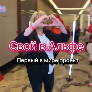 ДОХОД БЕЗ ВЛОЖЕНИЙ