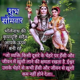 AMAR LUDO KING