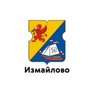 ИЗМАЙЛОВО