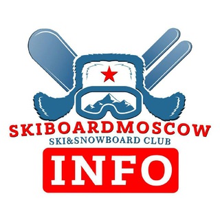 ИНФО ЛЫЖЕБОРДЕРОВ