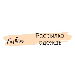 OPT_WOMEN_ОДЕЖДА