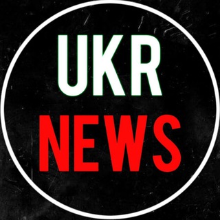 UKR NEWS | ФИНАНСЫ | АНАЛИТИКА