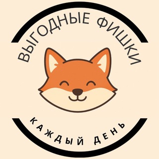 ПРОВЕРЕННЫЕ ЗАДАНИЯ