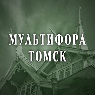 МУЛЬТИФОРА