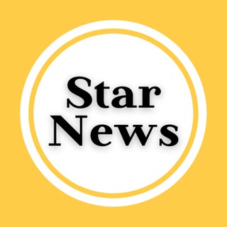 STAR NEWS