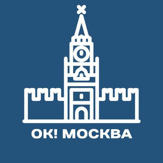 ОК! МОСКВА