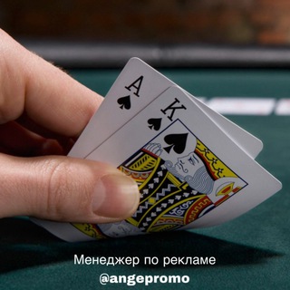ДЛЯ НАЧИНАЮЩИХ • ПОКЕР