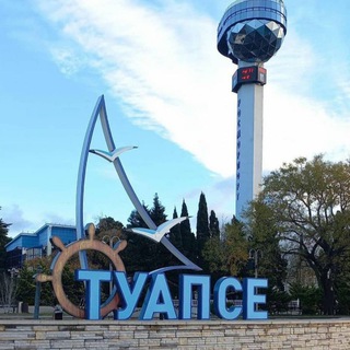 TUAPSE_TUT