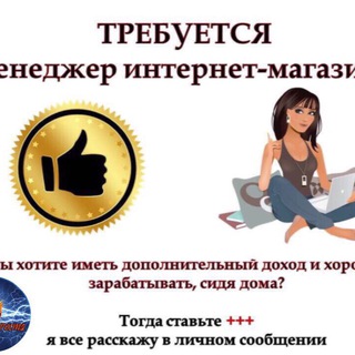ШАБЛОНЫ РАССЫЛОК НА РАБОТУ