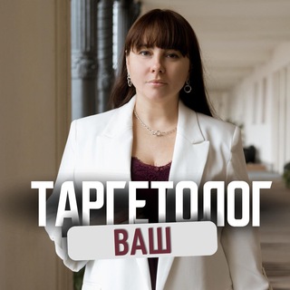 ТРАФИК | ПРОДАЖИ | МАРИНА ТУЧИНА