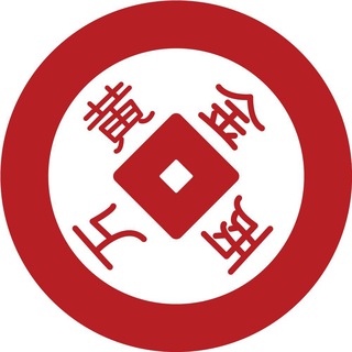 КИТАЙСКИЕ ПРАКТИКИ