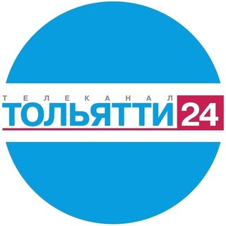 ТЕЛЕКАНАЛ ТОЛЬЯТТИ 24 | НОВОСТИ