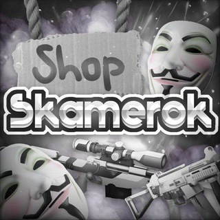 SKAMEROKSHOP