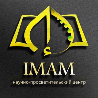 НАУЧНО-ПРОСВЕТИТЕЛЬСКИЙ ЦЕНТР