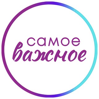 САМОЕ ВАЖНОЕ  ТУЛЬСКАЯ ОБЛАСТЬ