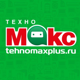 ТЕХНОМАКС. ТЕРРИТОРИЯ ДЛЯ ВСЕЙ СЕМЬИ.