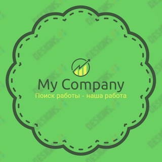 MYCOMPANY / РАБОТА РОССИИ