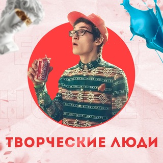 ПОДРАБОТКА МОСКВА (ЛОУКОСТ): НАЧИНАЮЩИЕ, ПРОМОУТЕРЫ, МАССОВКА, ХЭЛПЕРЫ И ДР.