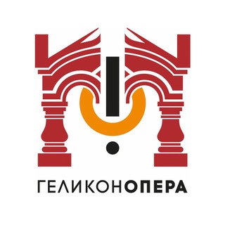 ГЕЛИКОН-ОПЕРА