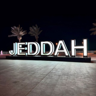 ДОРОГАМИ САУДИИ