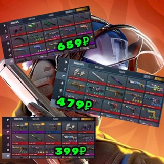 FREE | SHOP STANDOFF - МАГАЗИН АККАУНТОВ STANDOFF 2 ПО НИЗКИМ ЦЕНАМ @FREESHOPSTANDOFF