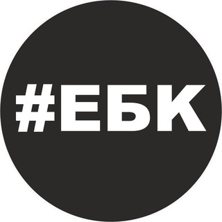 ЕБАНУТЫЙ КИЕВ