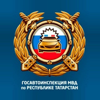 ГОСАВТОИНСПЕКЦИЯ БУГУЛЬМА